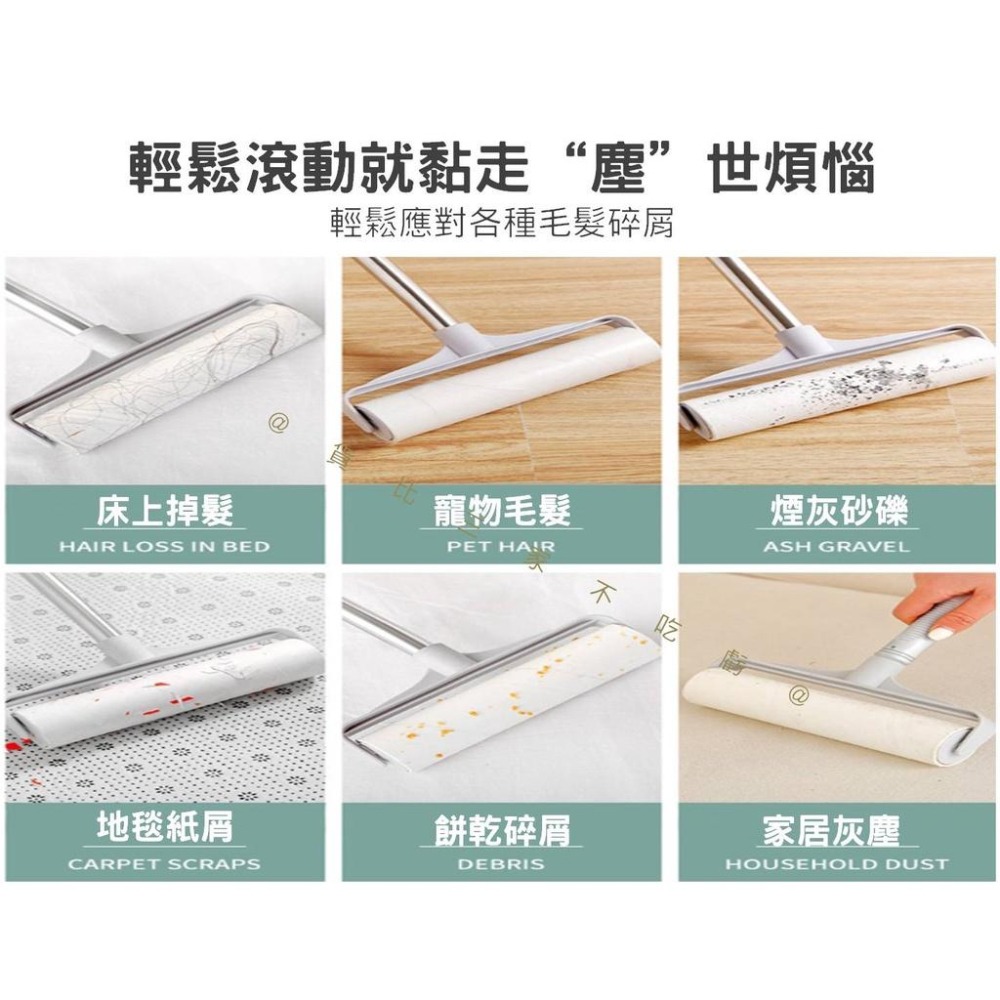 @貨比三家不吃虧@膠黏式滾筒補充 黏毛紙 膠黏紙 黏膠拖把 沾黏滾筒 滾輪黏毛器 補充包 地毯清潔滾輪補充紙 膠黏滾輪-細節圖6