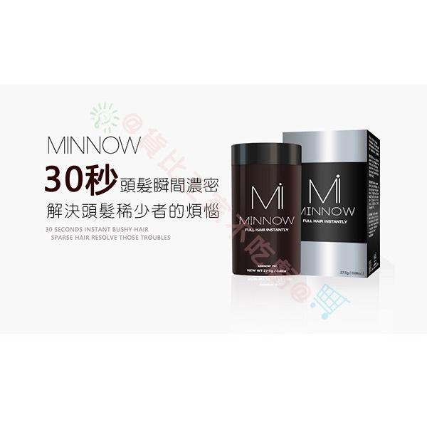 MINNOW 增髮纖維 速增髮 髮際線筆 頭髮粉 密髮纖維 魔髮粉 長黑髮 稀髮 纖維假髮 增髮粉 增髮量粉 遮蓋隱藏-細節圖2