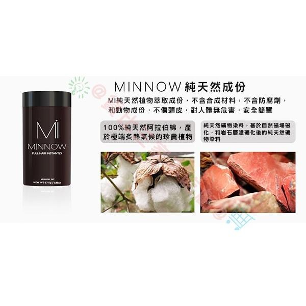 MINNOW 增髮纖維 速增髮 髮際線筆 頭髮粉 密髮纖維 魔髮粉 長黑髮 稀髮 纖維假髮 增髮粉 增髮量粉 遮蓋隱藏-細節圖8