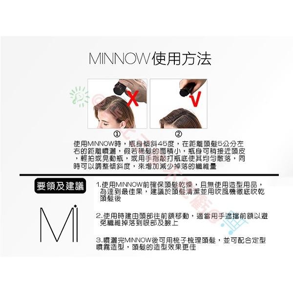 MINNOW 增髮纖維 速增髮 髮際線筆 頭髮粉 密髮纖維 魔髮粉 長黑髮 稀髮 纖維假髮 增髮粉 增髮量粉 遮蓋隱藏-細節圖9