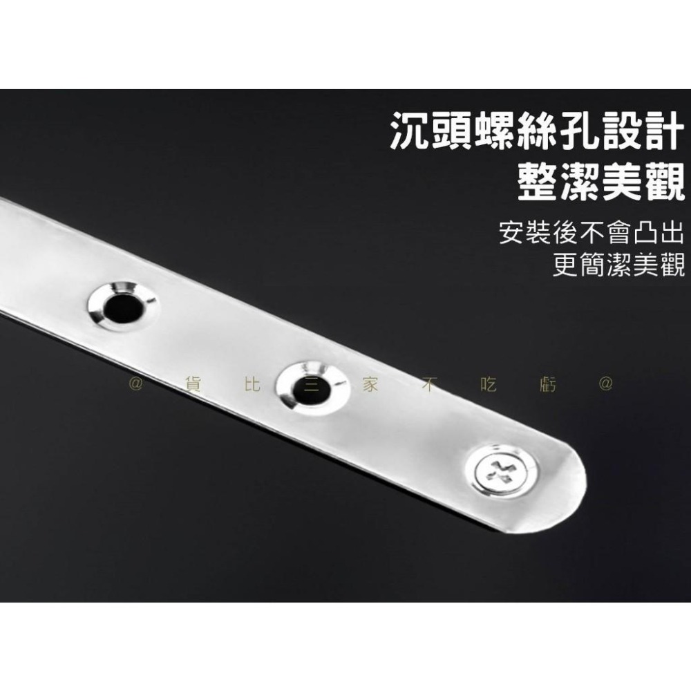 @貨比三家不吃虧@不鏽鋼T型角鐵 不鏽鋼角鐵 角鋼 T型固定鐵片 連接片 家具補強 T型鐵 T字鐵 固定鐵 加強鐵片-細節圖3