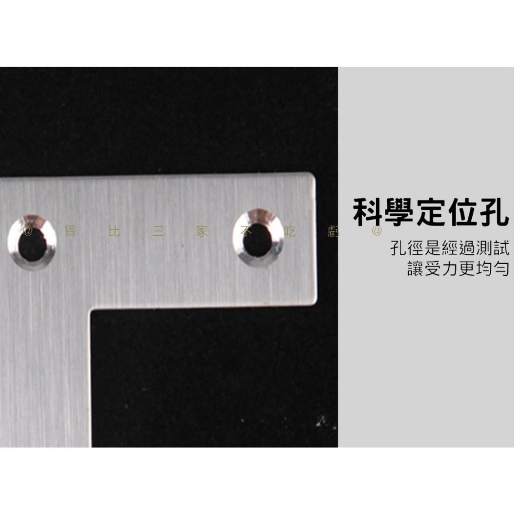 @貨比三家不吃虧@不鏽鋼T型角鐵 不鏽鋼角鐵 角鋼 T型固定鐵片 連接片 家具補強 T型鐵 T字鐵 固定鐵 加強鐵片-細節圖4