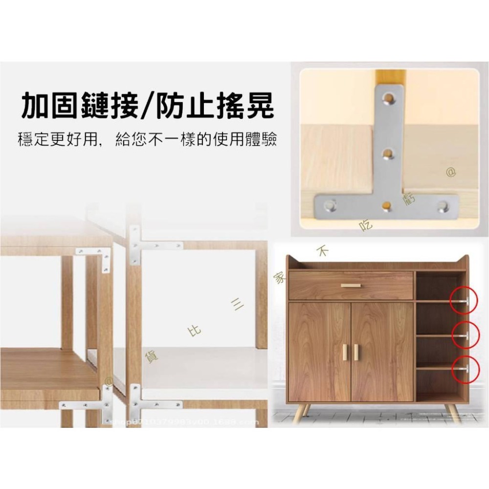 @貨比三家不吃虧@不鏽鋼T型角鐵 不鏽鋼角鐵 角鋼 T型固定鐵片 連接片 家具補強 T型鐵 T字鐵 固定鐵 加強鐵片-細節圖7