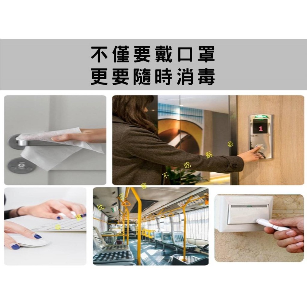 @貨比三家不吃虧@酒精噴霧鑰匙圈 新式酒精筆鑰駛圈 電梯觸控筆 按電梯神器 酒精筆 按噴筆 酒精防護筆 多功能酒精噴霧-細節圖2