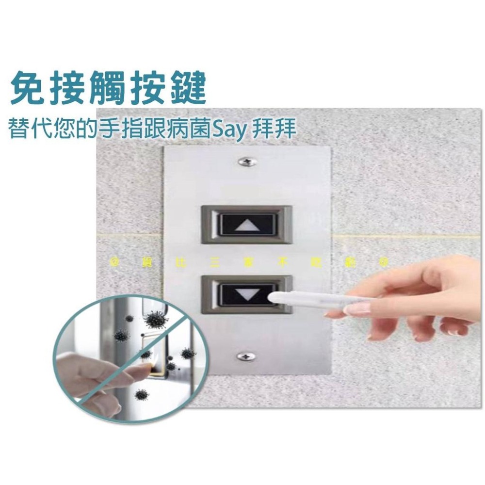 @貨比三家不吃虧@酒精噴霧鑰匙圈 新式酒精筆鑰駛圈 電梯觸控筆 按電梯神器 酒精筆 按噴筆 酒精防護筆 多功能酒精噴霧-細節圖3