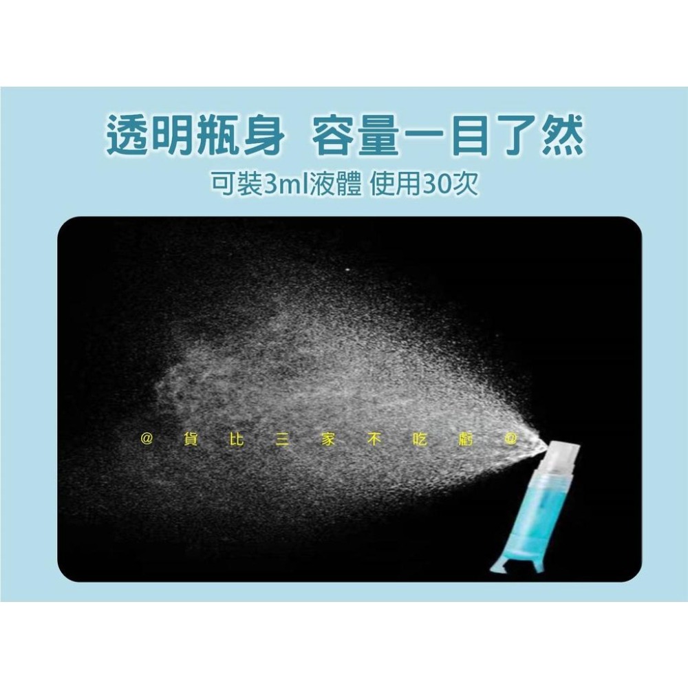 @貨比三家不吃虧@酒精噴霧鑰匙圈 新式酒精筆鑰駛圈 電梯觸控筆 按電梯神器 酒精筆 按噴筆 酒精防護筆 多功能酒精噴霧-細節圖4