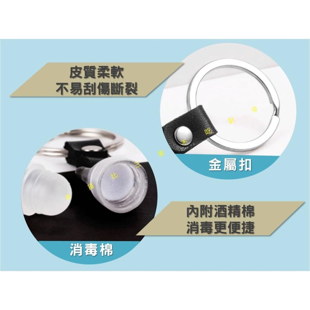 @貨比三家不吃虧@酒精噴霧鑰匙圈 新式酒精筆鑰駛圈 電梯觸控筆 按電梯神器 酒精筆 按噴筆 酒精防護筆 多功能酒精噴霧-細節圖6