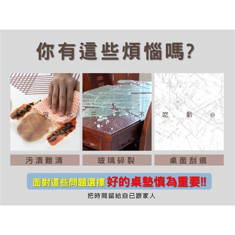 @貨比三家不吃虧@防水防油餐墊 pvc桌墊 軟玻璃塑膠桌布書桌墊 免洗桌墊 亮面桌墊 塑料餐桌墊 易清潔隔熱 軟玻璃桌布-細節圖2