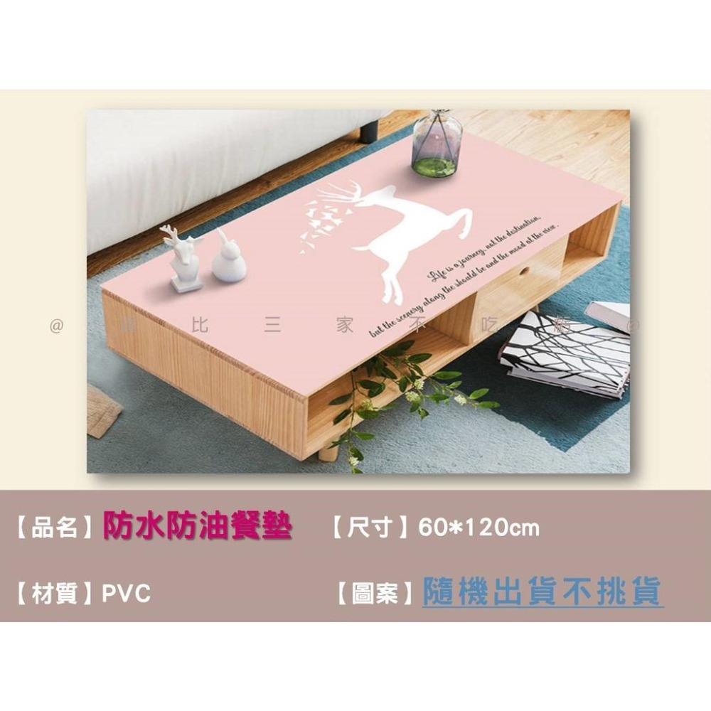 @貨比三家不吃虧@防水防油餐墊 pvc桌墊 軟玻璃塑膠桌布書桌墊 免洗桌墊 亮面桌墊 塑料餐桌墊 易清潔隔熱 軟玻璃桌布-細節圖9