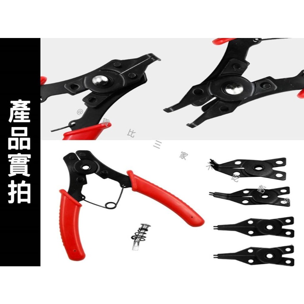 @貨比三家不吃虧@四合一多功能卡簧鉗 擋圈鉗 四用彈簧鉗 C型環鉗 四頭擋圈鉗 穴軸用卡環鉗 可更換式彈簧鉗 可換頭-細節圖5