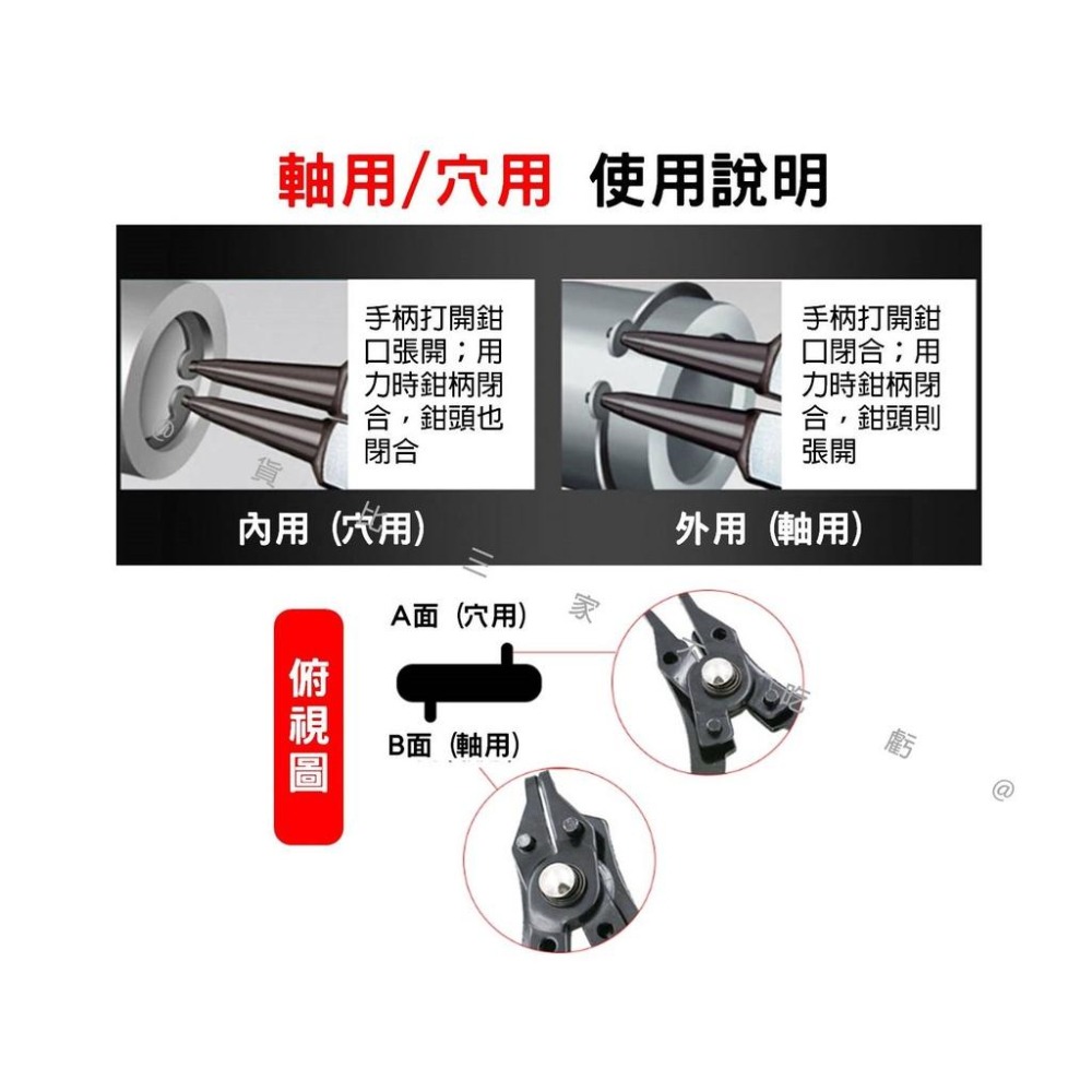@貨比三家不吃虧@四合一多功能卡簧鉗 擋圈鉗 四用彈簧鉗 C型環鉗 四頭擋圈鉗 穴軸用卡環鉗 可更換式彈簧鉗 可換頭-細節圖6