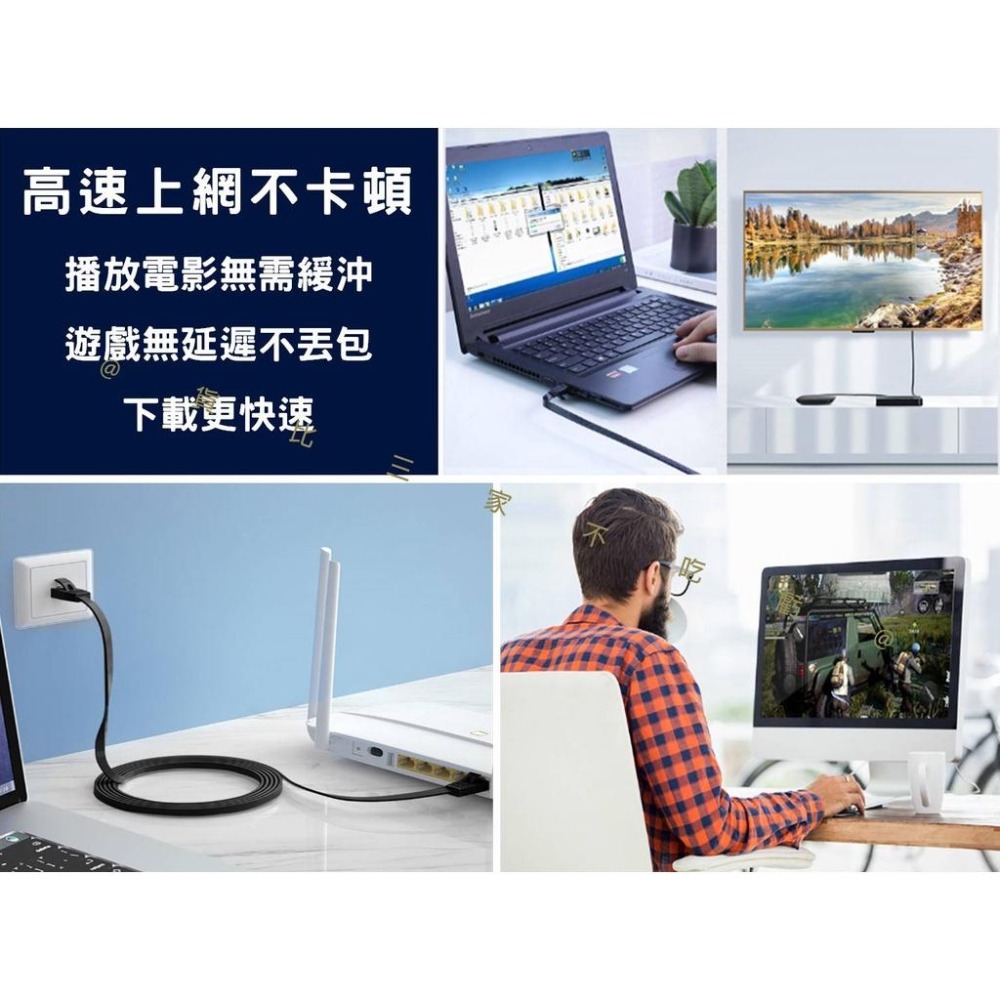 @貨比三家不吃虧@七類萬兆網線 CAT7 光速網路線 超薄高速扁線 高速網路 超屏蔽網路線 2米 寬帶線 超光速 超高速-細節圖2