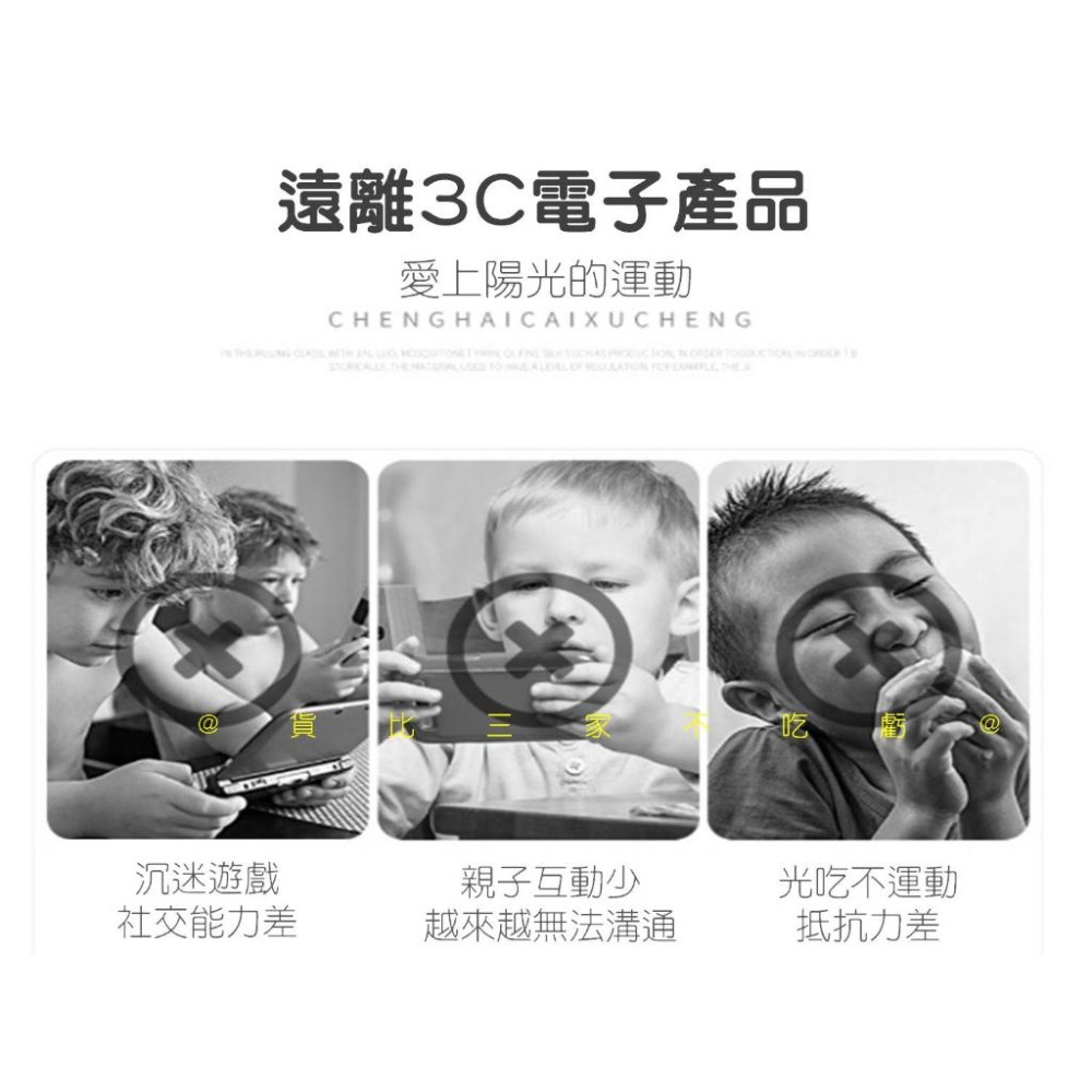 @貨比三家不吃虧@水上足球籃球架 泳池籃球套裝 特技投籃 水上運動 游泳池籃球架 水陸兩用 消暑 水上排球 水上手球-細節圖2