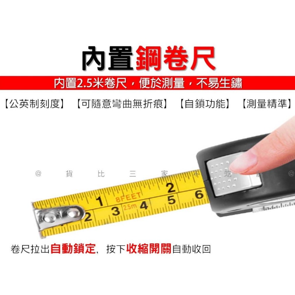 @貨比三家不吃虧@ 切換4合一水平儀 雷射水平儀 裝潢工地 多功能水平尺 三種水平泡 地角線 掛畫 紅外線測量儀 裝窗戶-細節圖3