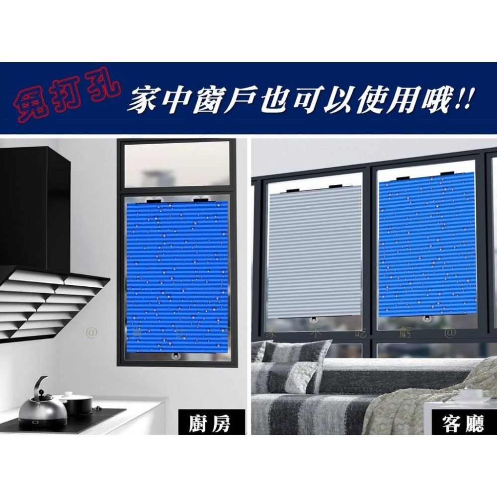 @貨比三家不吃虧@多功能折疊遮陽板 自動伸縮隔熱遮陽簾 遮陽隔熱 汽車防曬隔熱遮陽擋 車用防晒 吸盤太陽擋 遮光窗簾-細節圖7