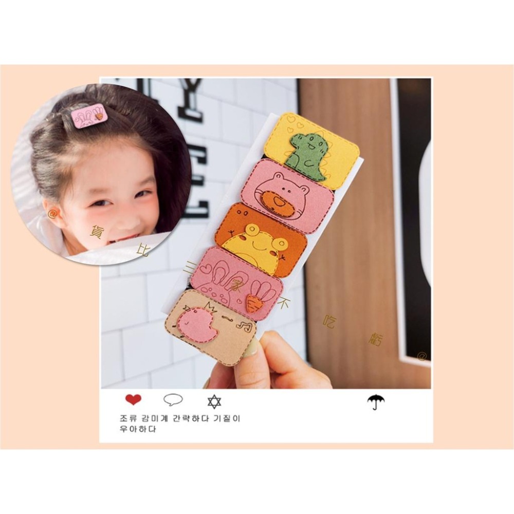 @貨比三家不吃虧@碎髮魔術貼 可愛卡通瀏海貼 洗臉專用 日韓髮式頭飾 瀏海固定髮貼 無痕髮貼 瀏海貼片 動物髮飾 髮貼-細節圖2