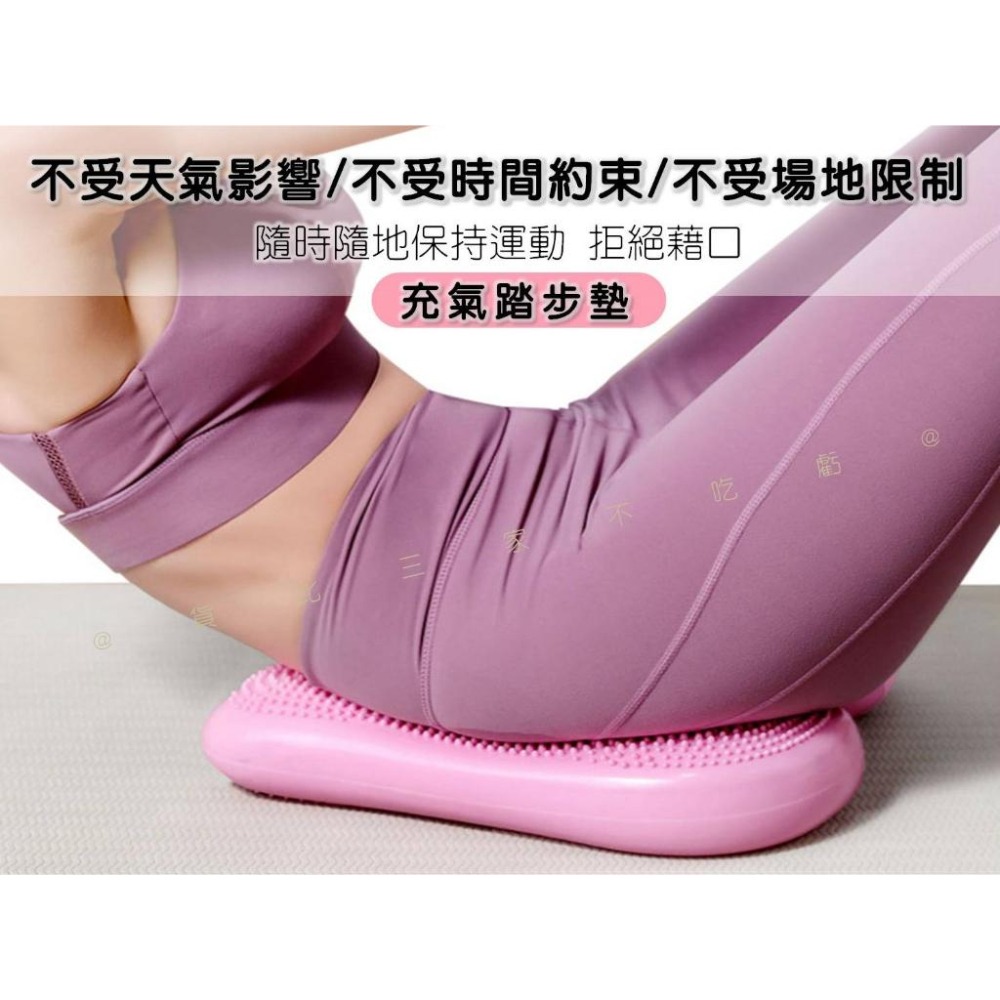 @貨比三家不吃虧@充氣踏步墊 多功能踏步器 家用健身器材 平衡 腳底按摩 原地運動 運動健身 肌力 家用健身踏步機 椅墊-細節圖3