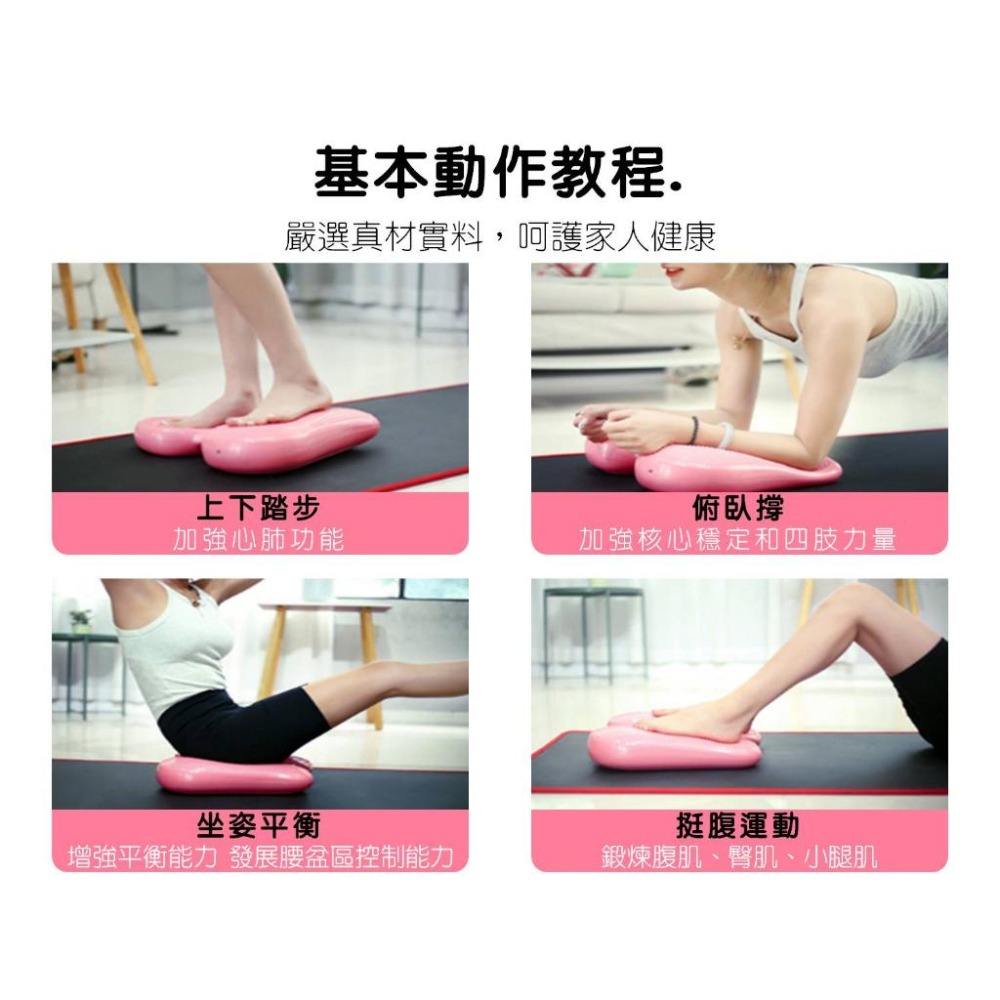 @貨比三家不吃虧@充氣踏步墊 多功能踏步器 家用健身器材 平衡 腳底按摩 原地運動 運動健身 肌力 家用健身踏步機 椅墊-細節圖6