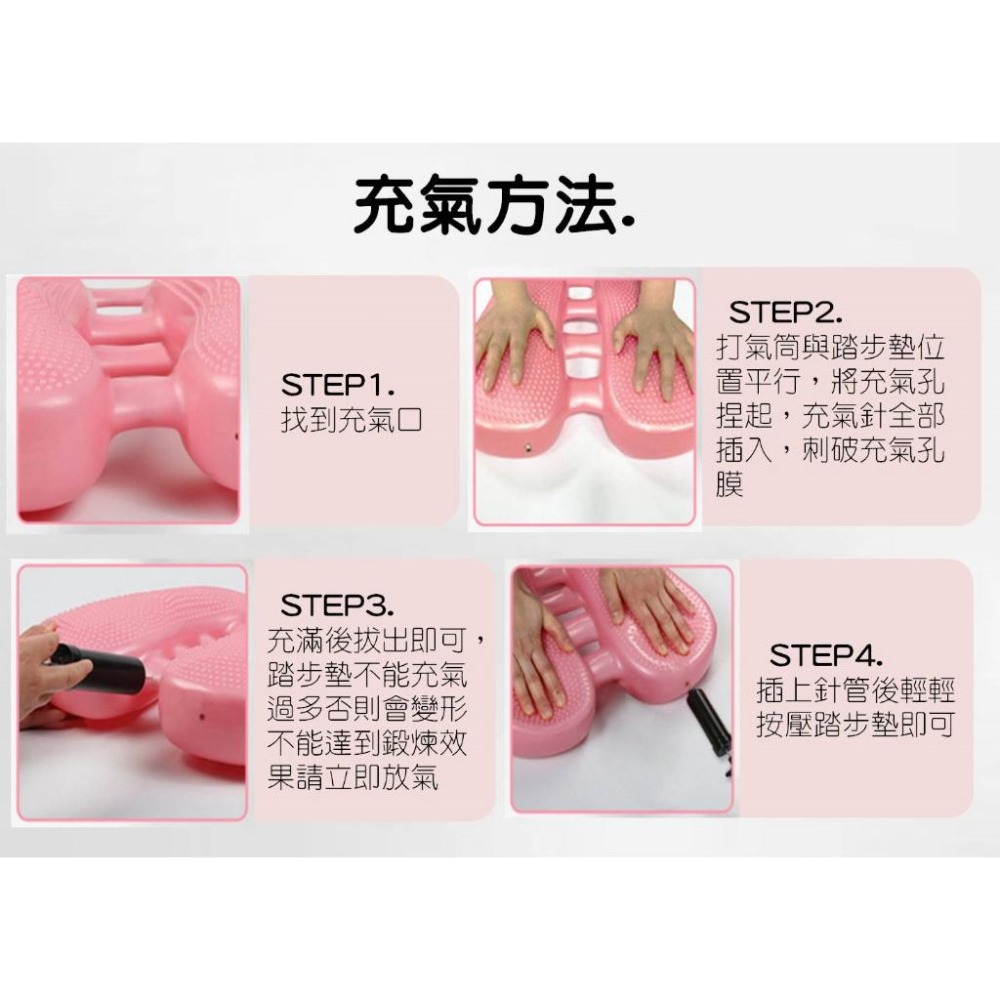 @貨比三家不吃虧@充氣踏步墊 多功能踏步器 家用健身器材 平衡 腳底按摩 原地運動 運動健身 肌力 家用健身踏步機 椅墊-細節圖7