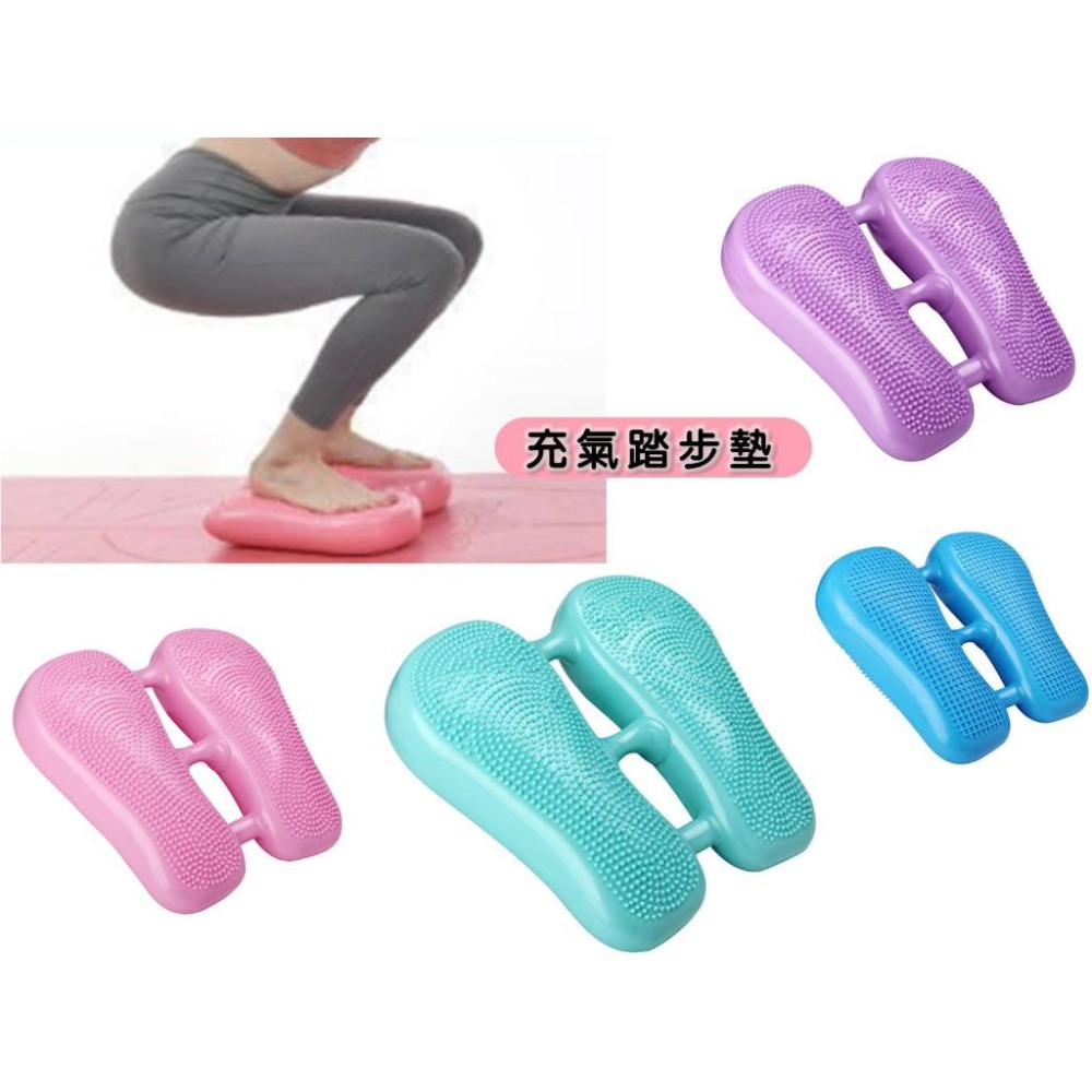 @貨比三家不吃虧@充氣踏步墊 多功能踏步器 家用健身器材 平衡 腳底按摩 原地運動 運動健身 肌力 家用健身踏步機 椅墊-細節圖8