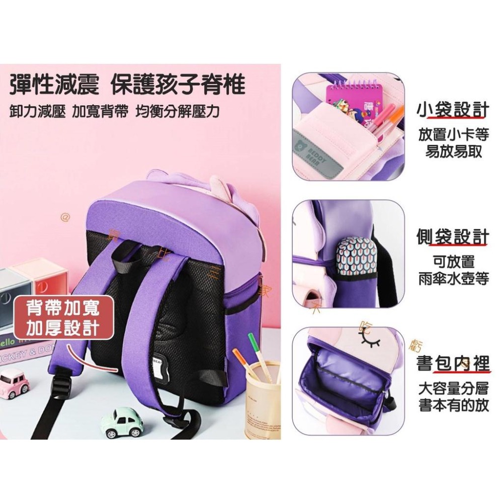 @貨比三家不吃虧@韓國萌趣後背包 韓國beddybear杯具熊 萌趣書包 小孩書包 國小卡通書包 韓版杯具熊 男女雙肩包-細節圖3