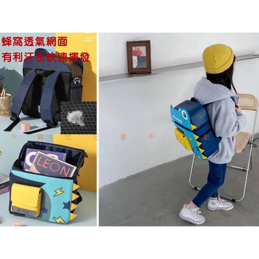 @貨比三家不吃虧@韓國萌趣後背包 韓國beddybear杯具熊 萌趣書包 小孩書包 國小卡通書包 韓版杯具熊 男女雙肩包-細節圖7