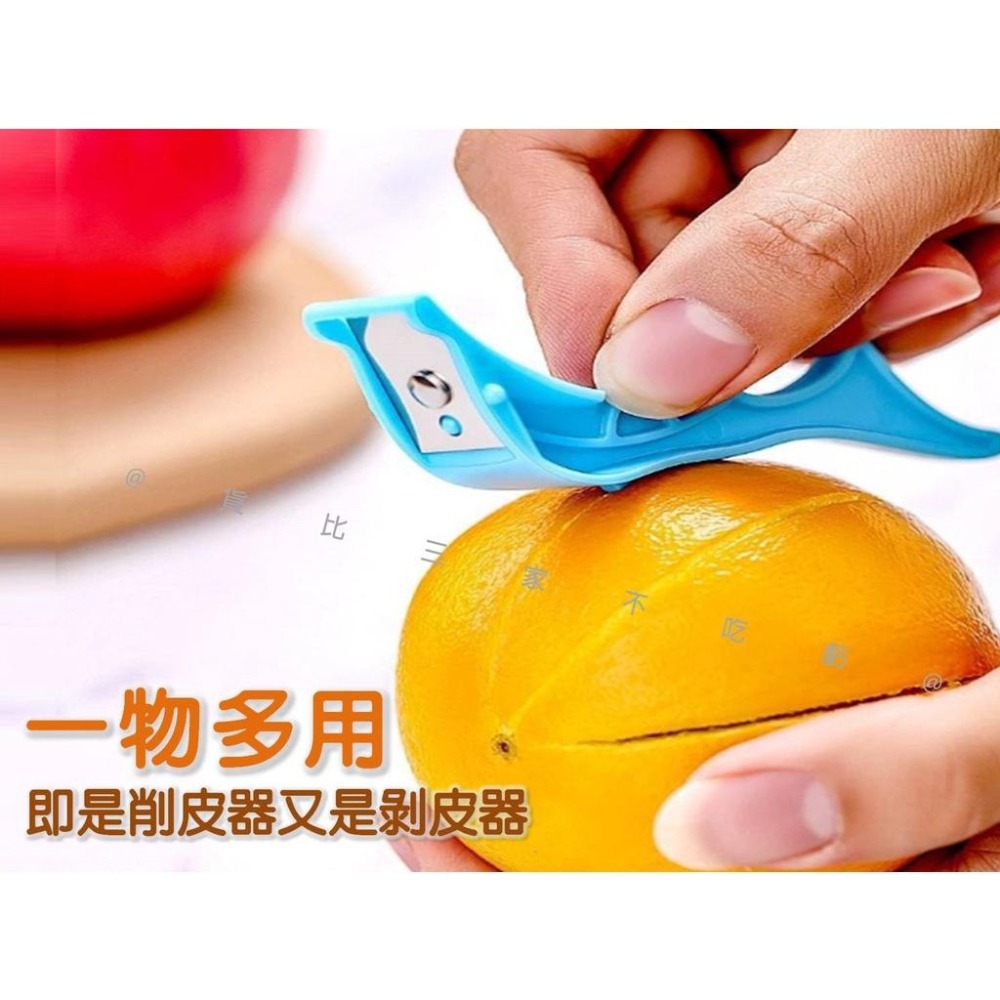 @貨比三家不吃虧@輕巧削皮刀 指環削皮器 創意開果器 輕巧好攜帶 剝水果去皮器 多用刨子 橘子剝皮器 水果削皮器 果皮刀-細節圖2
