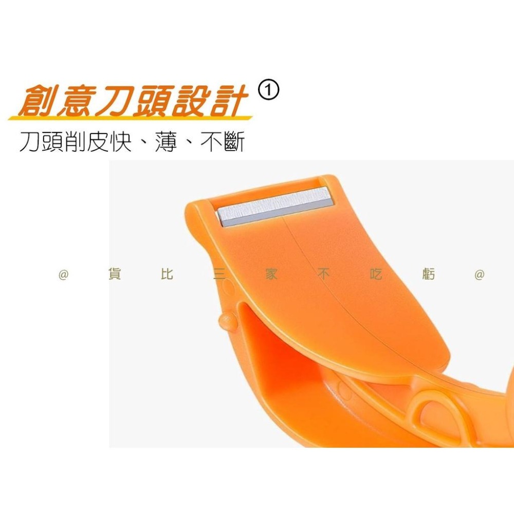 @貨比三家不吃虧@輕巧削皮刀 指環削皮器 創意開果器 輕巧好攜帶 剝水果去皮器 多用刨子 橘子剝皮器 水果削皮器 果皮刀-細節圖5