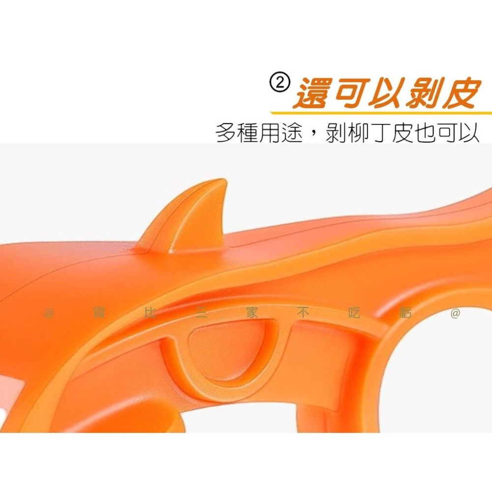 @貨比三家不吃虧@輕巧削皮刀 指環削皮器 創意開果器 輕巧好攜帶 剝水果去皮器 多用刨子 橘子剝皮器 水果削皮器 果皮刀-細節圖6