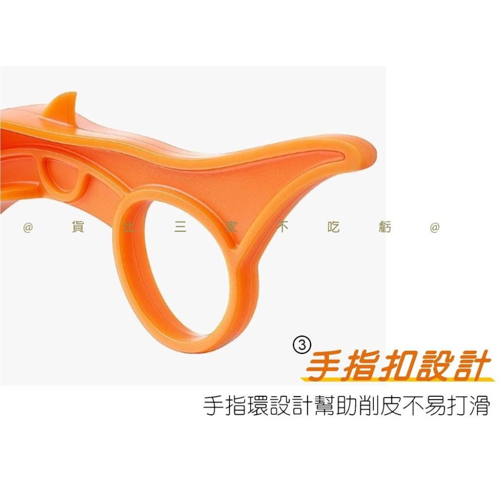 @貨比三家不吃虧@輕巧削皮刀 指環削皮器 創意開果器 輕巧好攜帶 剝水果去皮器 多用刨子 橘子剝皮器 水果削皮器 果皮刀-細節圖7