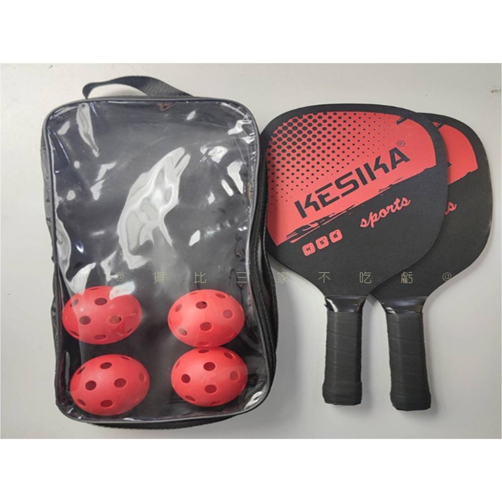 @貨比三家不吃虧@匹克球拍組 匹克球 Pickleball 4球 贈收納袋 室外球 痞克球 揚木球拍 軟球 球拍套裝組-細節圖4