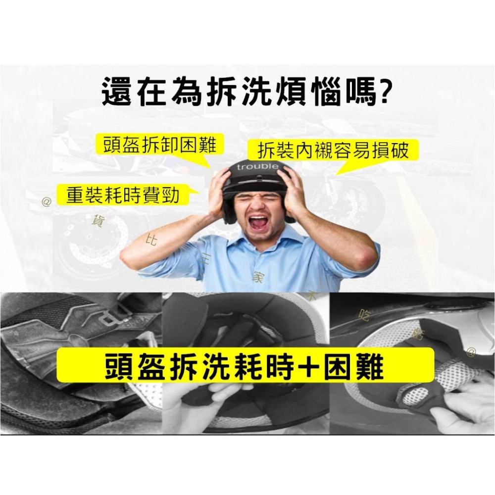 @貨比三家不吃虧@安全帽乾洗劑 安全帽清潔幕斯 汽車內裝清潔 頭盔 清潔消臭慕斯 布沙發清潔劑 洗鞋包 白鞋 免沖水-細節圖2