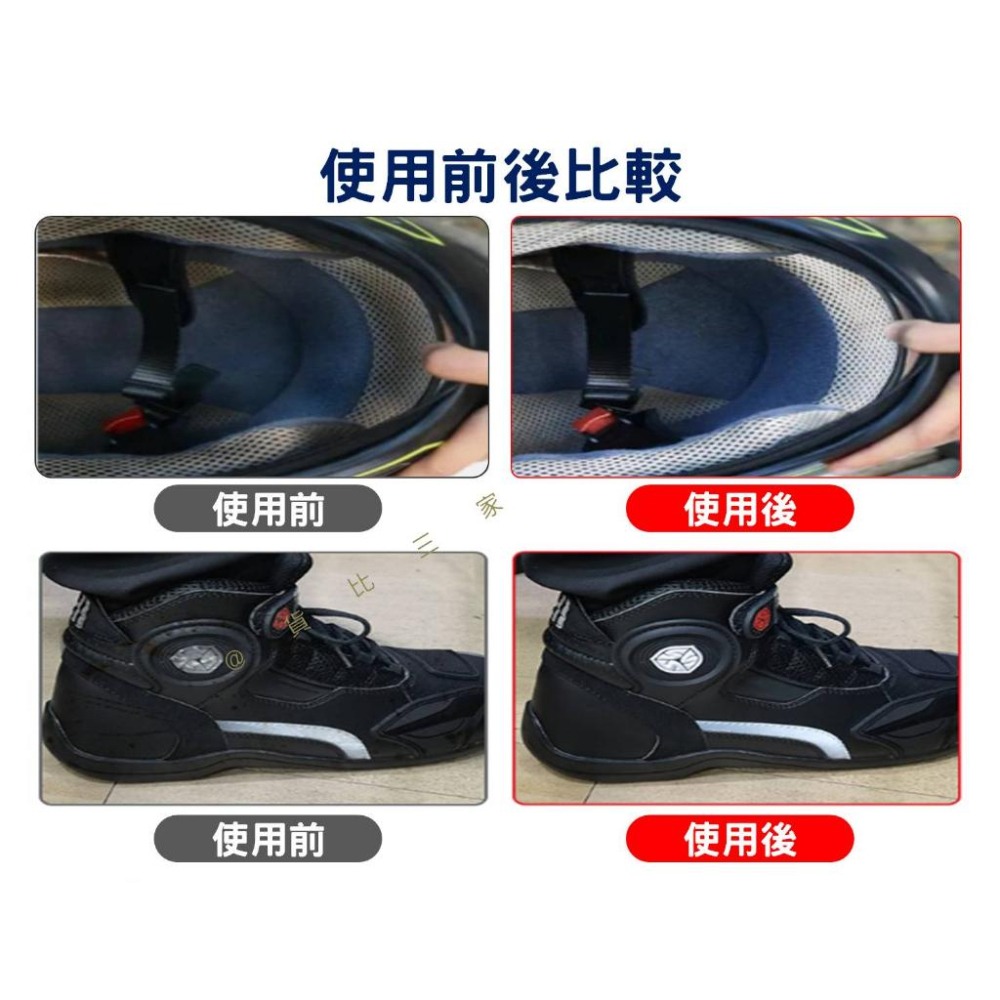 @貨比三家不吃虧@安全帽乾洗劑 安全帽清潔幕斯 汽車內裝清潔 頭盔 清潔消臭慕斯 布沙發清潔劑 洗鞋包 白鞋 免沖水-細節圖4