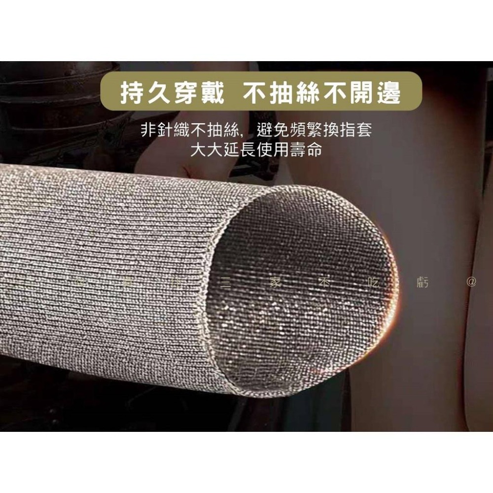 @貨比三家不吃虧@銀纖維手遊指套 超薄電競手遊指套 防汗防滑 觸屏防汗指套 手遊必備 超薄指套 觸控指套 電競防滑指套-細節圖5