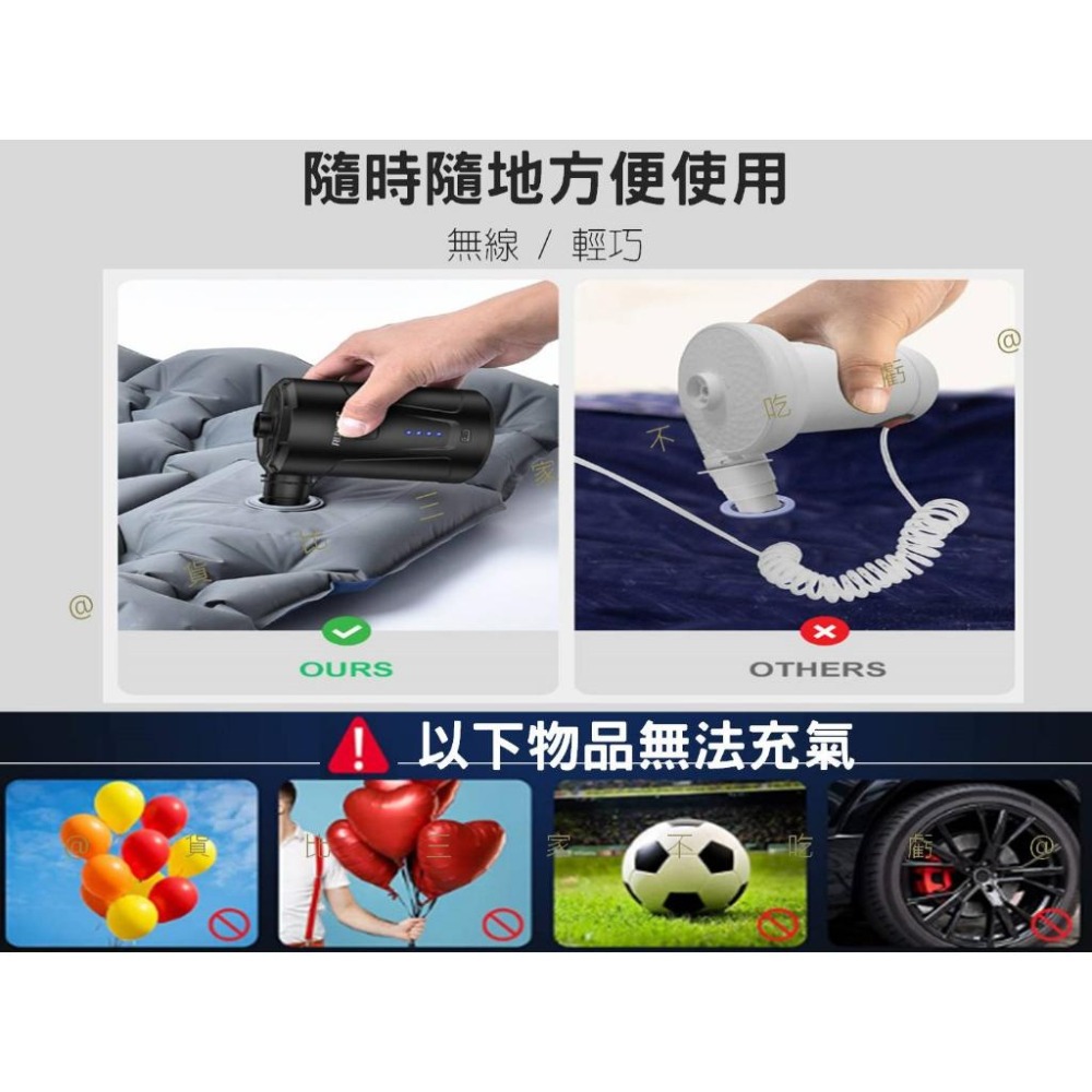 @貨比三家不吃虧@便攜式充氣幫浦 充氣泵 充氣床墊 3合1氣嘴 打氣機 智能數顯 充氣泳池 露營必備 泳圈 快速充氣-細節圖3