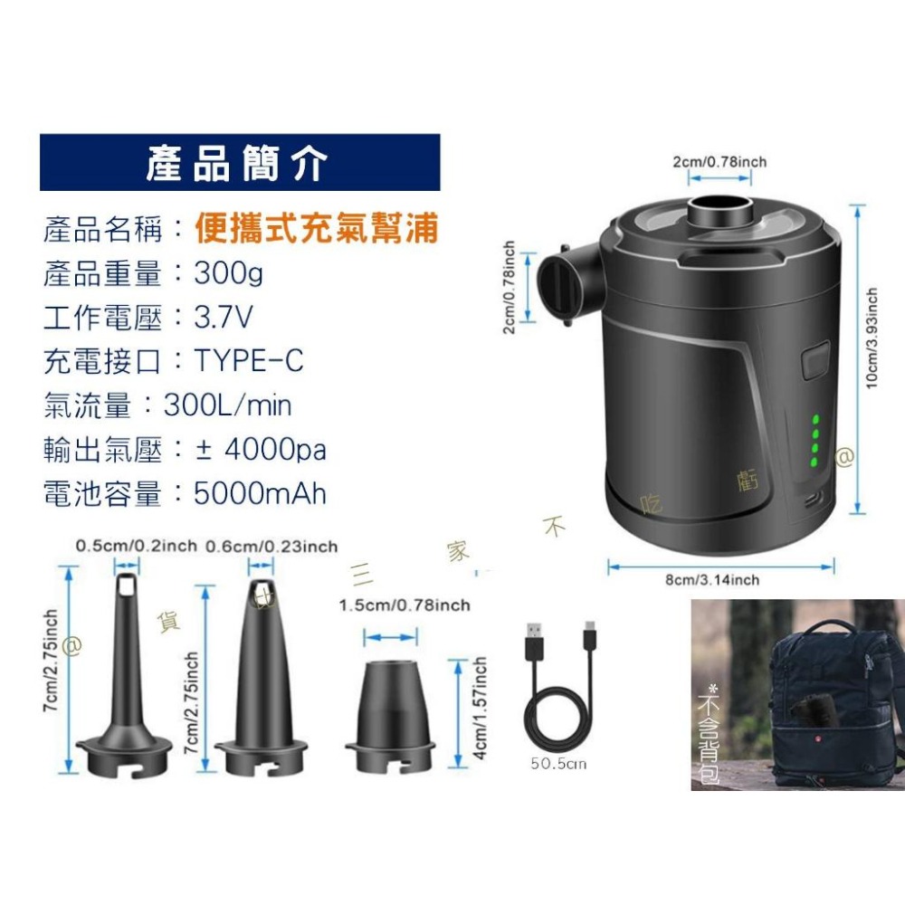 @貨比三家不吃虧@便攜式充氣幫浦 充氣泵 充氣床墊 3合1氣嘴 打氣機 智能數顯 充氣泳池 露營必備 泳圈 快速充氣-細節圖9