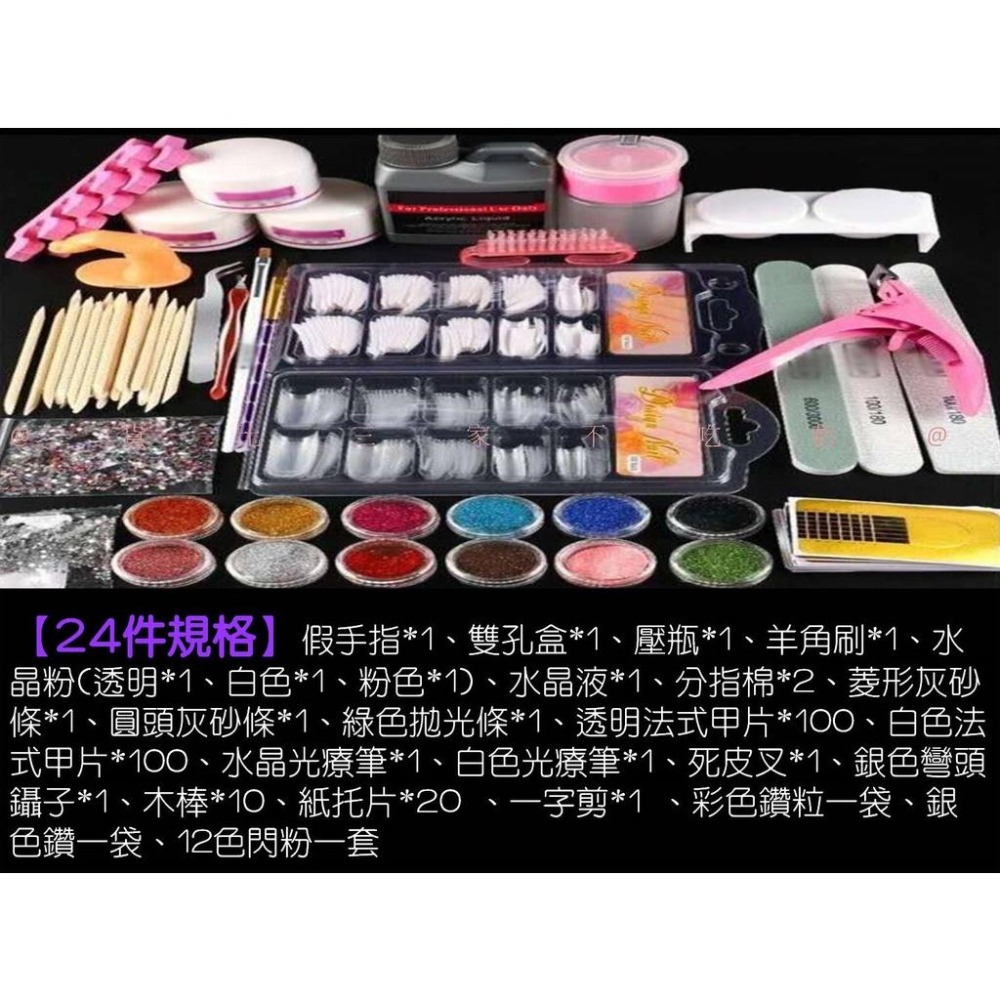 @貨比三家不吃虧@美甲練習套組 美甲工具套裝 指甲油 美甲工具基礎套裝 初學者新手基礎全套美甲 光療指甲 指甲彩繪工具組-細節圖9