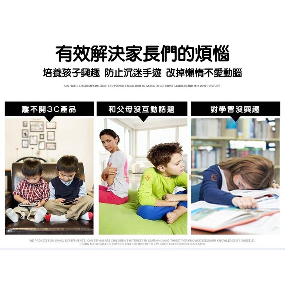@貨比三家不吃虧@魔幻光柵動畫卡 紙上電影院 玩教具 3D光柵動畫 視覺遊戲 科學小實驗 智力開發 DIY發明 早教玩具-細節圖2
