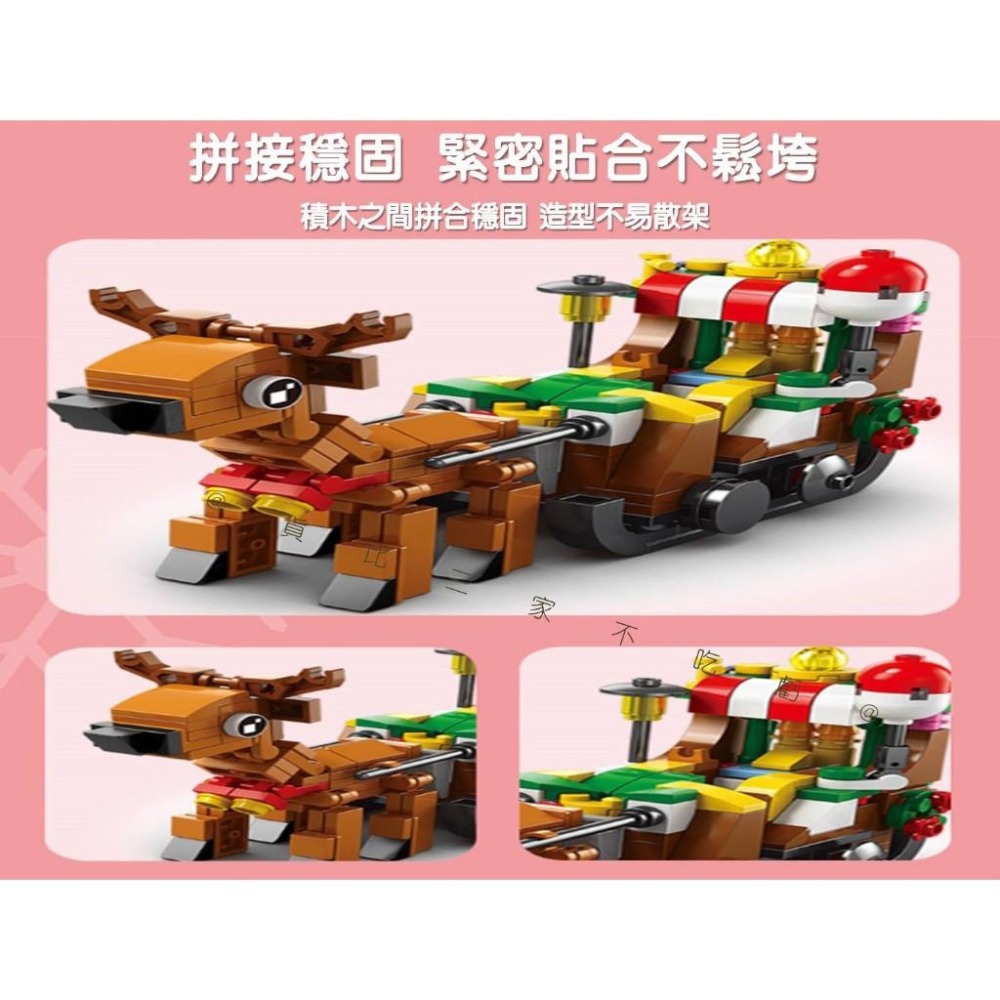 @貨比三家不吃虧@聖誕麋鹿積木戳戳樂 聖誕倒數日曆 禮品套裝 積木盲盒 聖誕積木盲盒 交換禮物 聖誕雪橇 街景玩具 倒數-細節圖4