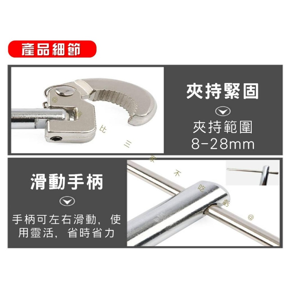 @貨比三家不吃虧@水龍頭扳手 水槽板手 螺帽拆裝 T型六角板手 五金工具 專利 維修衛浴水龍頭 萬用套筒 冷熱龍頭-細節圖5