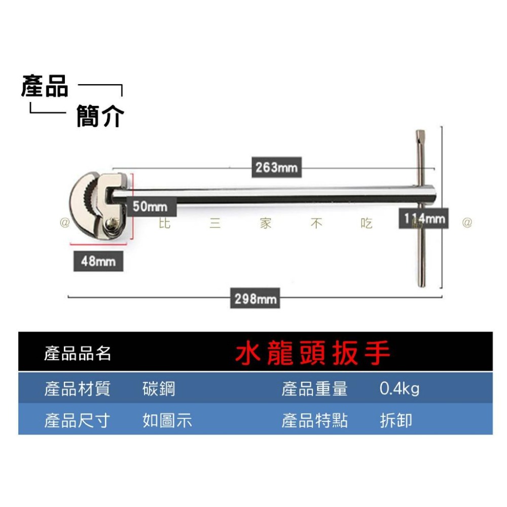 @貨比三家不吃虧@水龍頭扳手 水槽板手 螺帽拆裝 T型六角板手 五金工具 專利 維修衛浴水龍頭 萬用套筒 冷熱龍頭-細節圖8