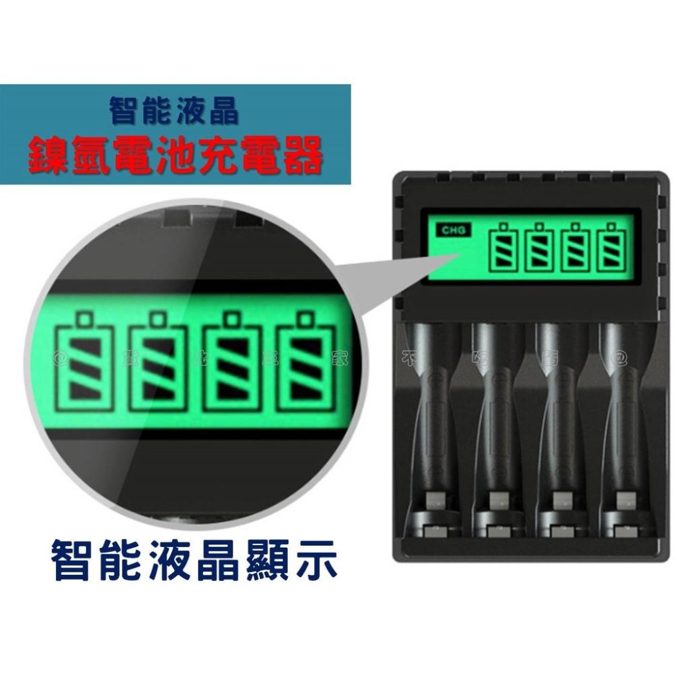 @貨比三家不吃虧@智能液晶鎳氫電池充電器 智能USB充電器 4個充電槽 支援單顆充電 充電座 可混充 1.2V充電器-細節圖3