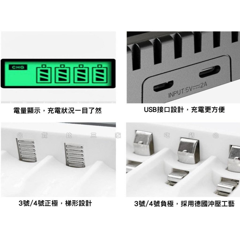 @貨比三家不吃虧@智能液晶鎳氫電池充電器 智能USB充電器 4個充電槽 支援單顆充電 充電座 可混充 1.2V充電器-細節圖7