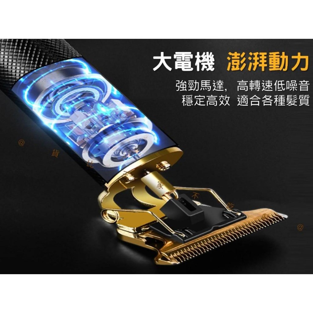 @貨比三家不吃虧@油頭電推理髮器 電動理髮器 髮雕 理髮電推 理髮刀 電動理髮 雕刻油頭 T9電動理髮器 網紋 光頭神器-細節圖6