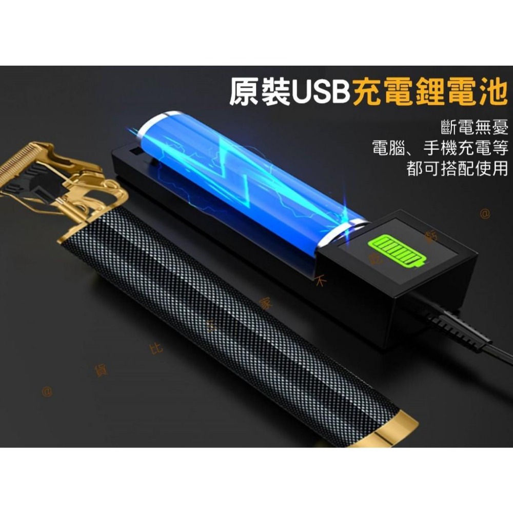 @貨比三家不吃虧@油頭電推理髮器 電動理髮器 髮雕 理髮電推 理髮刀 電動理髮 雕刻油頭 T9電動理髮器 網紋 光頭神器-細節圖7