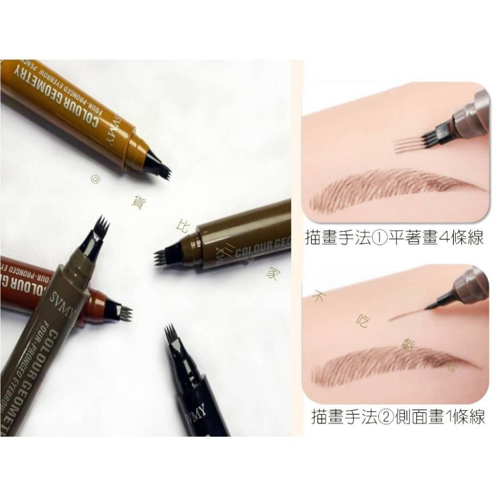 @貨比三家不吃虧@四頭分叉眉筆 眉筆 防水防汗 四叉液體眉筆 不暈染 原生眉 自然畫眉筆 四頭分叉野生眉筆 染眉筆 彩妝-細節圖3