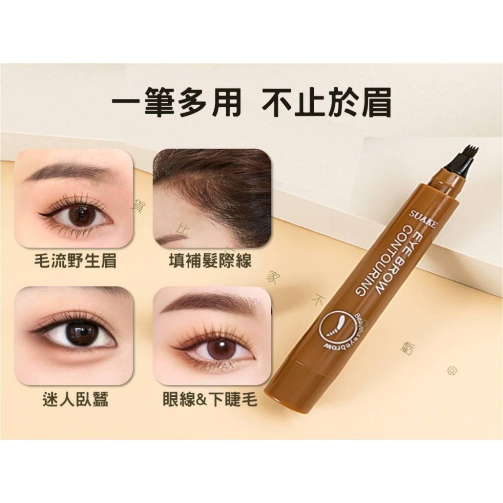 @貨比三家不吃虧@四頭分叉眉筆 眉筆 防水防汗 四叉液體眉筆 不暈染 原生眉 自然畫眉筆 四頭分叉野生眉筆 染眉筆 彩妝-細節圖5
