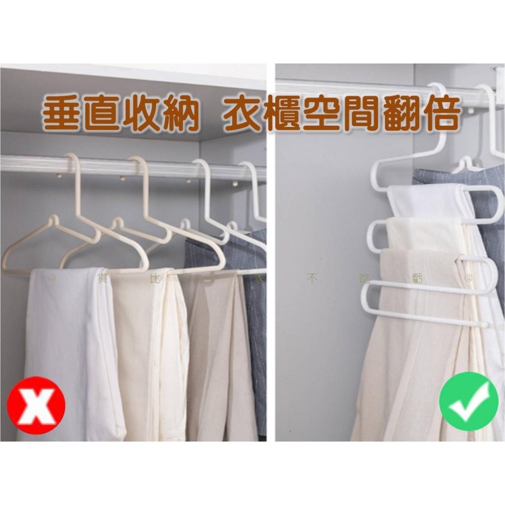 @貨比三家不吃虧@多功能S型褲架 不鏽鋼褲架 五件式褲架 魔術S型褲架 耐重褲架 便利褲架 加粗S型衣架 置物架神器-細節圖2