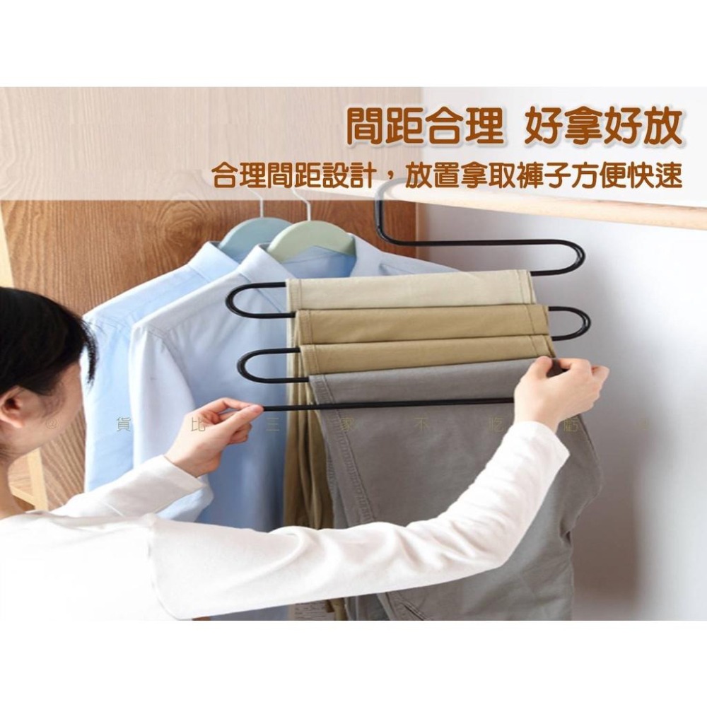 @貨比三家不吃虧@多功能S型褲架 不鏽鋼褲架 五件式褲架 魔術S型褲架 耐重褲架 便利褲架 加粗S型衣架 置物架神器-細節圖4