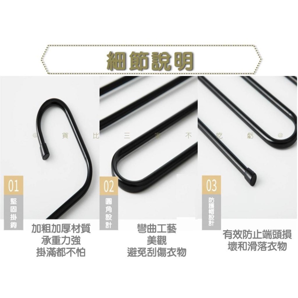 @貨比三家不吃虧@多功能S型褲架 不鏽鋼褲架 五件式褲架 魔術S型褲架 耐重褲架 便利褲架 加粗S型衣架 置物架神器-細節圖8